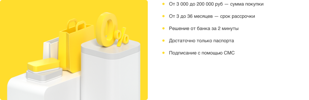 Преимущества