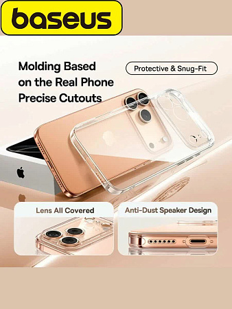 Чехол Baseus для iPhone 17 ProMax