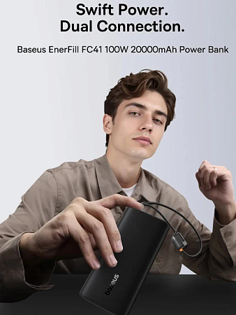 Внешний аккумулятор Baseus 20000мАч 100w EnerFill FC41