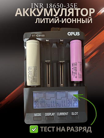 Аккумулятор Samsung SDI INR 18650 - 35E (розовый)
