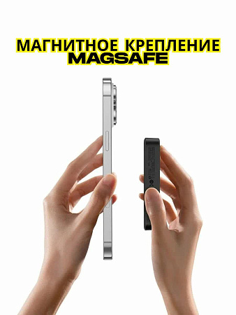 Внешний аккумулятор Baseus MagPro с подставкой / Магнитный powerbank 5000 мАч,чёрный