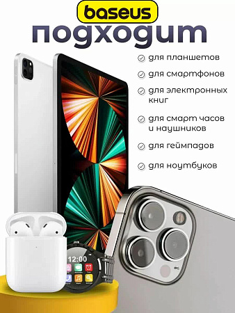  Сетевое зарядное устройство Baseus 60w (2 U + C) Speed PPS