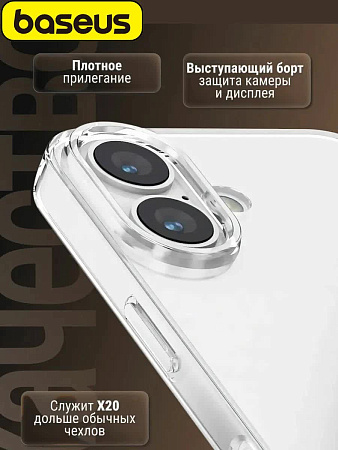 Чехол Baseus для iPhone 17