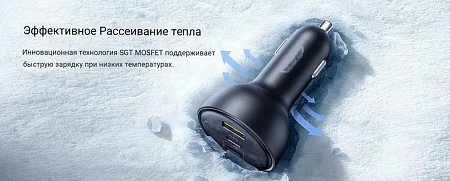 Автомобильная быстрая зарядка Baseus в прикуриватель, Multi-Port, C+C+U, 152,5 Вт.  в магазине RTR-Instrument.ru, фото 