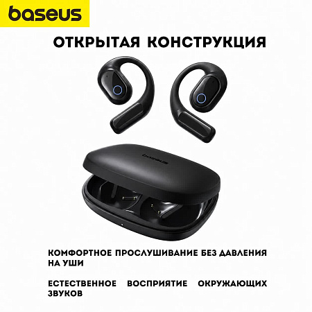 Беспроводные наушники Baseus Eli 1i Fit вкладыши открытые (Black)