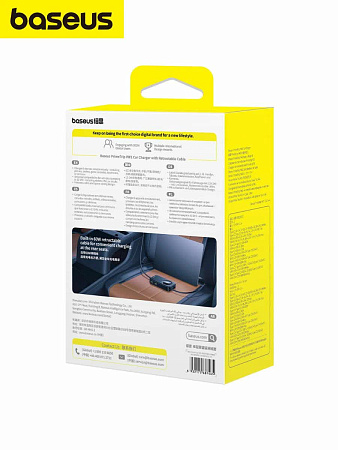 Автомобильное зарядное устройство Baseus PrimeTrip VW1 Car 105w в прикуриватель