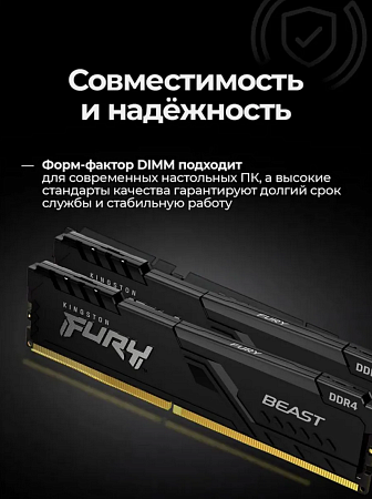 Оперативная память Kingston Fury Beast DDR4 3600 16G (KF436C18BB/16-SP)