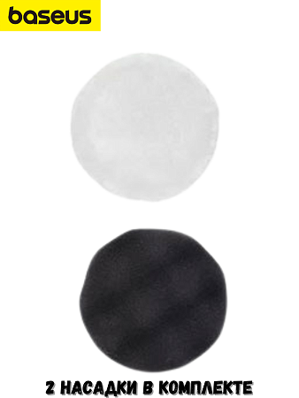 Полировальная машинка для авто Baseus Neopower Wireless Mini car waxer Lite