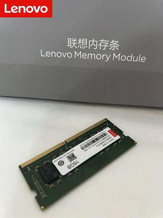 Оперативная память Lenovo PC4-25600 DDR4 3200 SODIMM(для ноутбука)