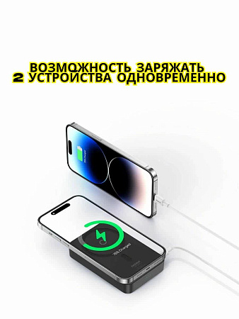 Внешний аккумулятор Baseus MagPro с подставкой / Магнитный powerbank 5000 мАч,чёрный
