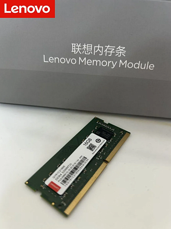 Оперативная память Lenovo PC4-25600 DDR4 3200 SODIMM(для ноутбука)