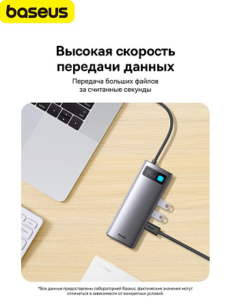 Хаб Baseus StarJoy 6 в 1 (HDMI, USB-Aх3, PD, VGA)