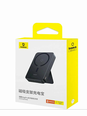 Внешний аккумулятор Baseus MagPro с подставкой / Магнитный powerbank 5000 мАч,чёрный