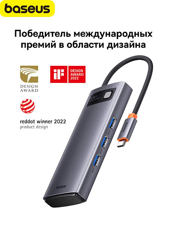 Хаб Baseus StarJoy 6 в 1 (HDMI, USB-Aх3, PD, VGA)