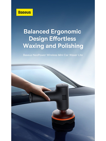 Полировальная машинка для авто Baseus Neopower Wireless Mini car waxer Lite