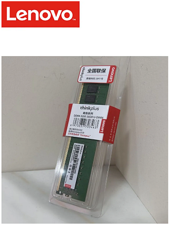 Оперативная память Lenovo ThinkPlus 16Gb DD4 3200