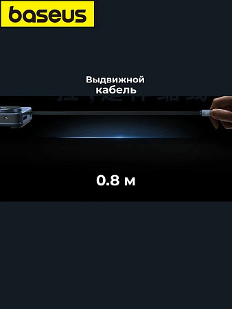 Автомобильный магнитный держатель Baseus