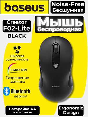 Беспроводная мышь Baseus F02