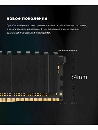 Оперативная память DDR4 Vengeance Corsair 32 GB 3200 MHz (16-20-20-38)