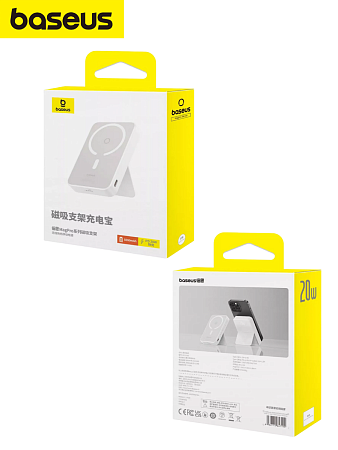 Внешний аккумулятор Baseus MagPro с подставкой / Магнитный powerbank 5000 мАч, белый