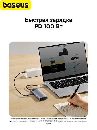 Хаб Baseus StarJoy 6 в 1 (HDMI, USB-Aх3, PD, VGA)