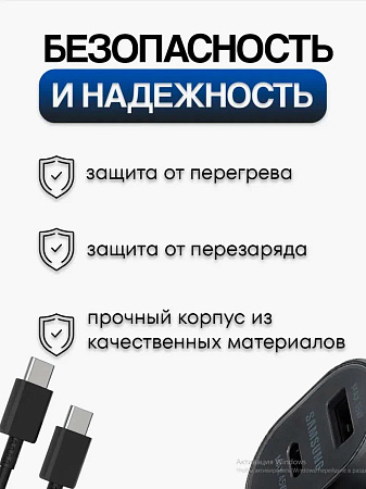 Автомобильное зарядное устройство Samsung 60W PD(45W + 15w)