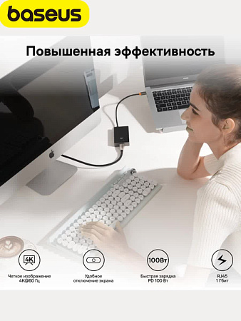 Хаб Baseus Focus Series 6-Port (RJ-45)