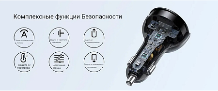 Автомобильная быстрая зарядка Baseus в прикуриватель, Multi-Port, C+C+U, 152,5 Вт.  в магазине RTR-Instrument.ru, фото 