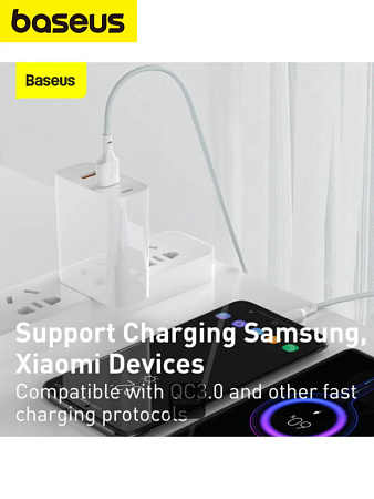 Кабель Baseus 40w USB-A-Type-C (Simple Wisdom) 2 шт. в упаковке