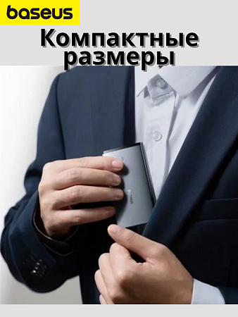 Сетевое зарядное устройство угловое 65W Baseus GaN5 Pro Fast Charger 1C+1U + Кабель Type-C 1m 