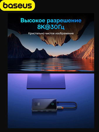 Хаб Baseus Focus Series 6-Port (RJ-45)