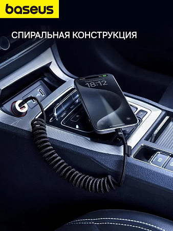 Кабель автомобильный Baseus 100w CarPlay
