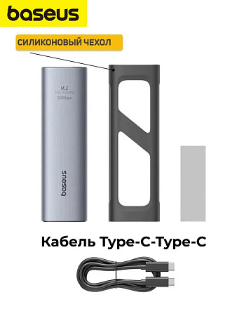 Чехол для SSD диска Baseus FlyJoy Series SSD