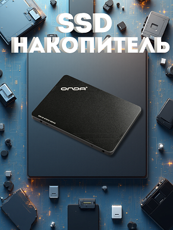 Внешний SSD жесткий диск 1 ТБ (A-96) Onda
