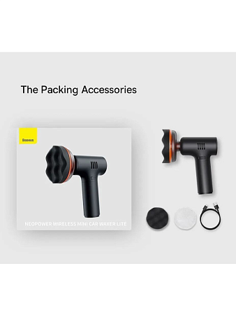 Полировальная машинка для авто Baseus Neopower Wireless Mini car waxer Lite