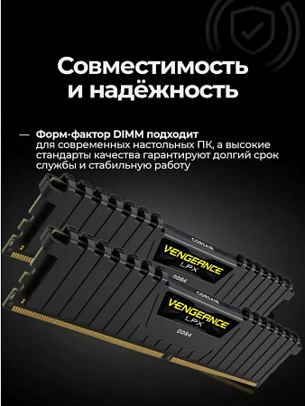 Оперативная память DDR4 Vengeance Corsair 32 GB 3200 MHz (16-20-20-38)