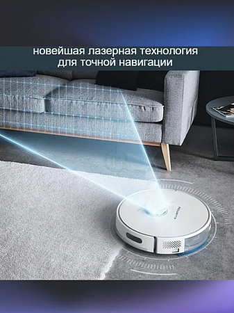 Умный Робот пылесос Rowenta X-Plorer S75S в магазине RTR-Instrument.ru, фото 