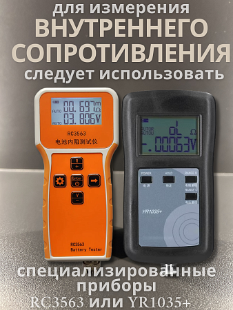 Аккумулятор Samsung SDI INR 18650 - 35E (розовый)