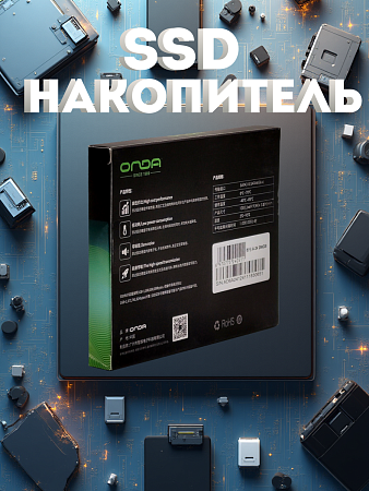 Внешний SSD жесткий диск 1 ТБ (A-96) Onda
