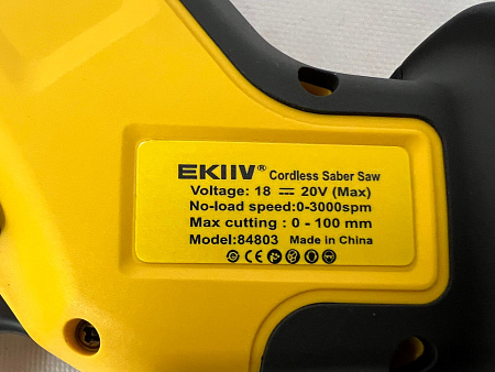 Cабельная пила аккумуляторная EKIIV Model 84803