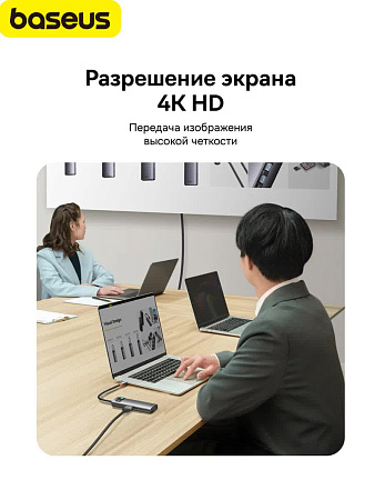 Хаб Baseus StarJoy 6 в 1 (HDMI, USB-Aх3, PD, VGA)