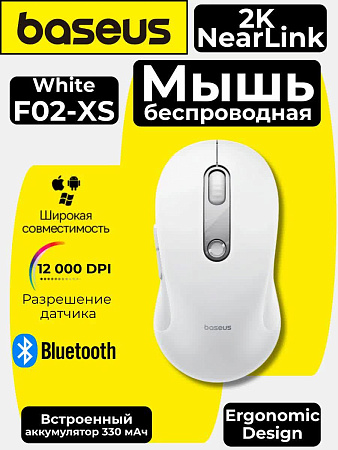 Беспроводная мышь Baseus 2k b02034 NearLink белая