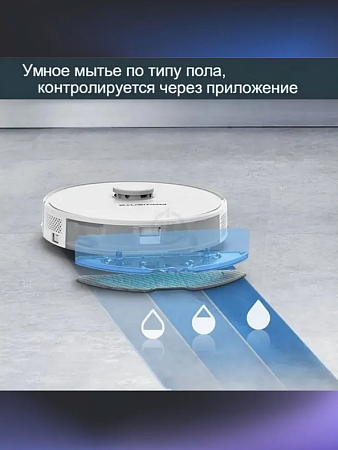Умный Робот пылесос Rowenta X-Plorer S75S в магазине RTR-Instrument.ru, фото 