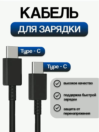 Автомобильное зарядное устройство Samsung 60W PD(45W + 15w)