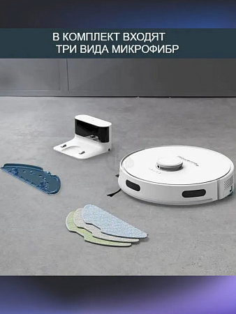 Умный Робот пылесос Rowenta X-Plorer S75S в магазине RTR-Instrument.ru, фото 